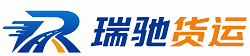 南谯区瑞驰｜附近回程货车调度｜工程机械爬梯车大件运输车调度